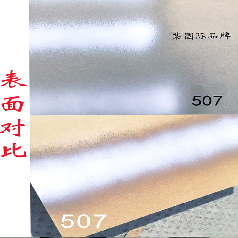 LM507 高光膜和肤感膜专用无颗粒吸塑胶